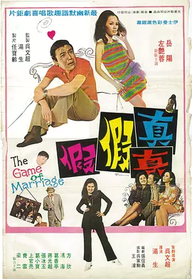她妹妹的婚外情